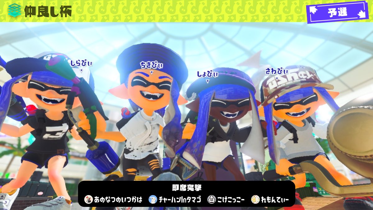 いときち tweet media