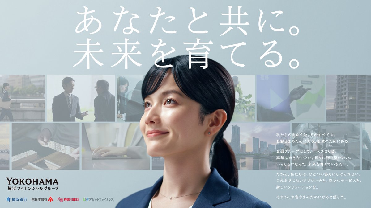 横浜銀行【公式】 tweet media