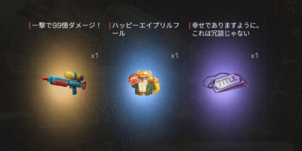 アキ先生 tweet media