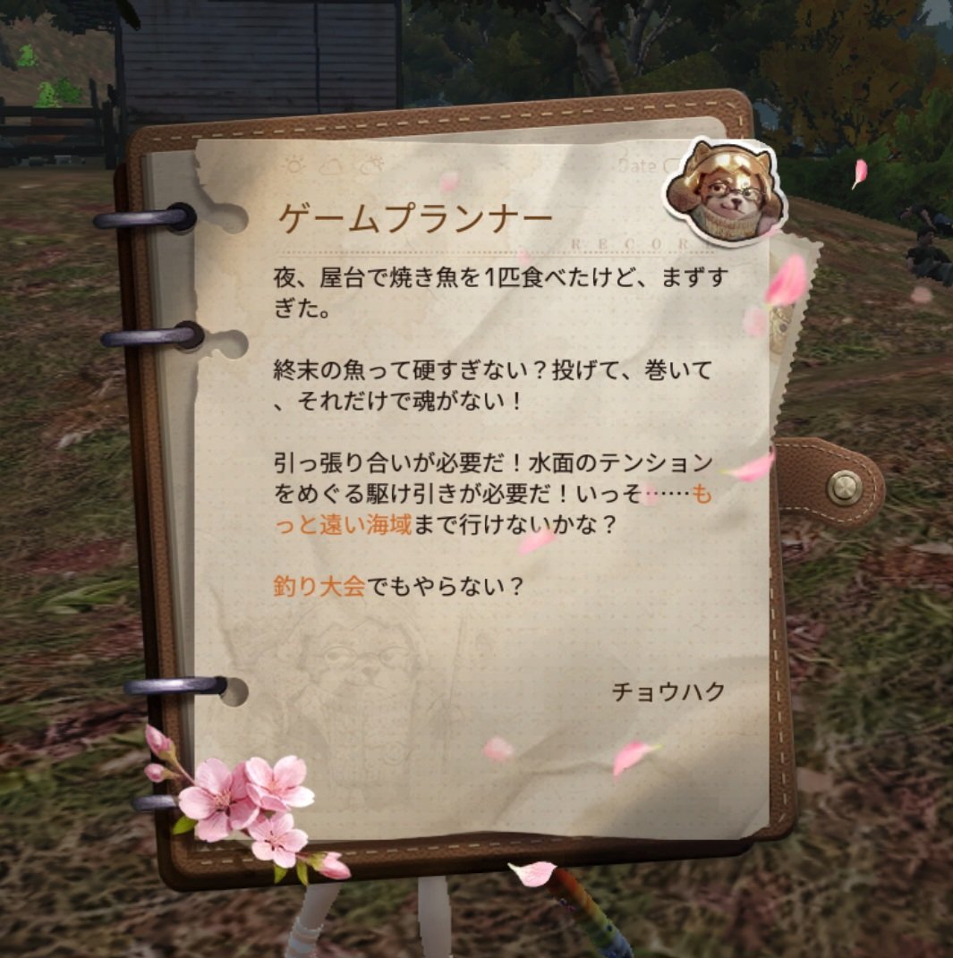 アキ先生 tweet media