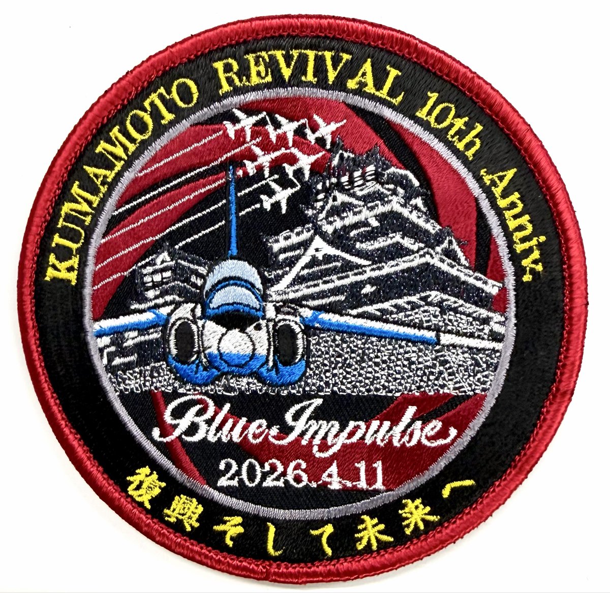 自衛隊グッズ専門店MOMO（鹿児島県鹿屋市） tweet media