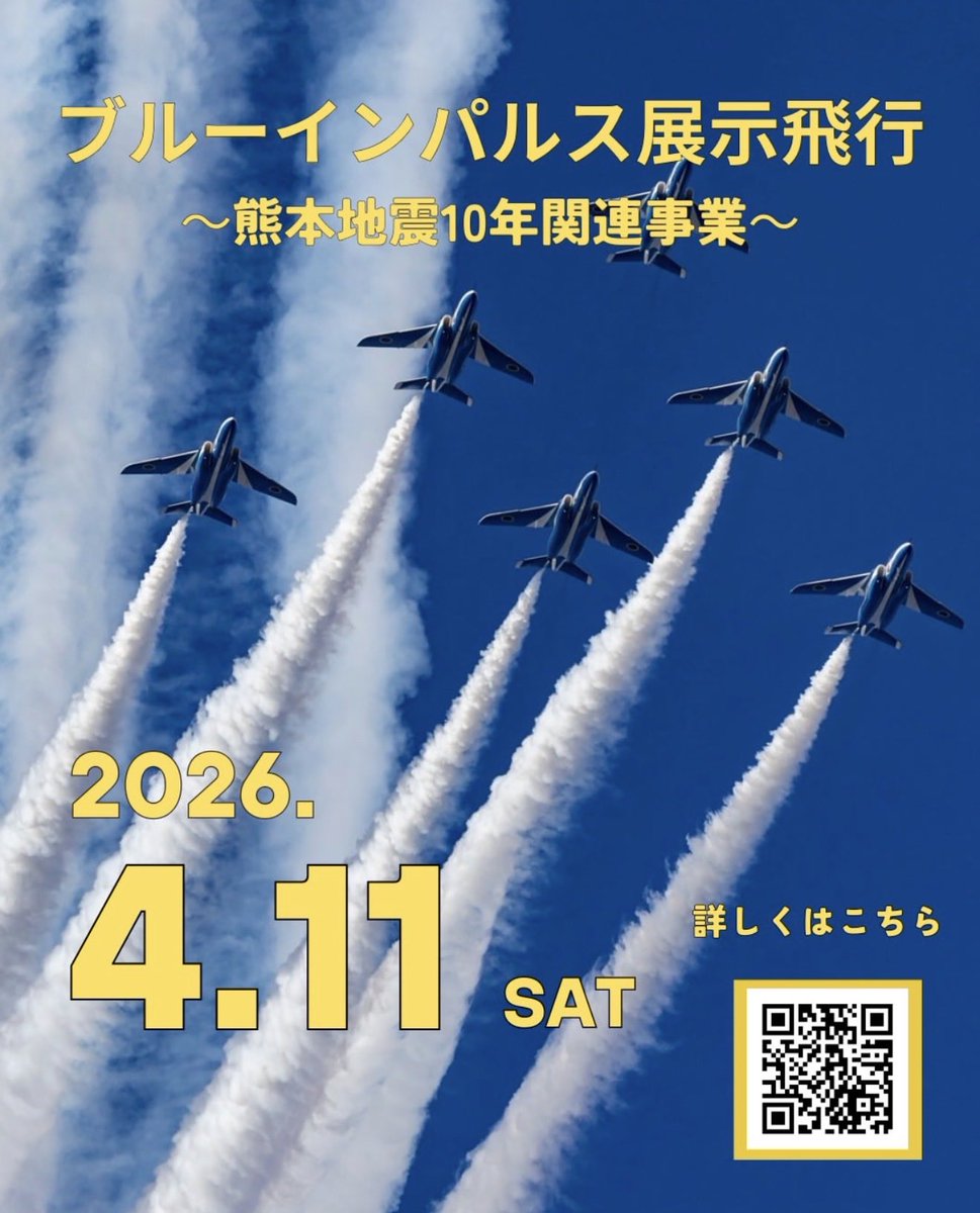 自衛隊グッズ専門店MOMO（鹿児島県鹿屋市） tweet media