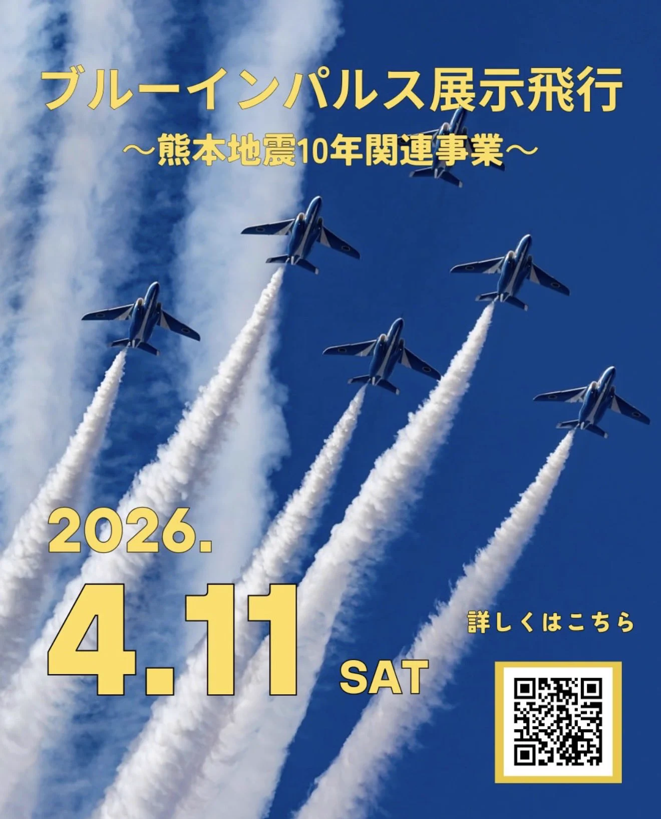 自衛隊グッズ専門店MOMO（鹿児島県鹿屋市） on X: 