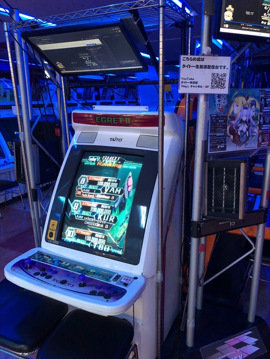 秋葉原Hey tweet media