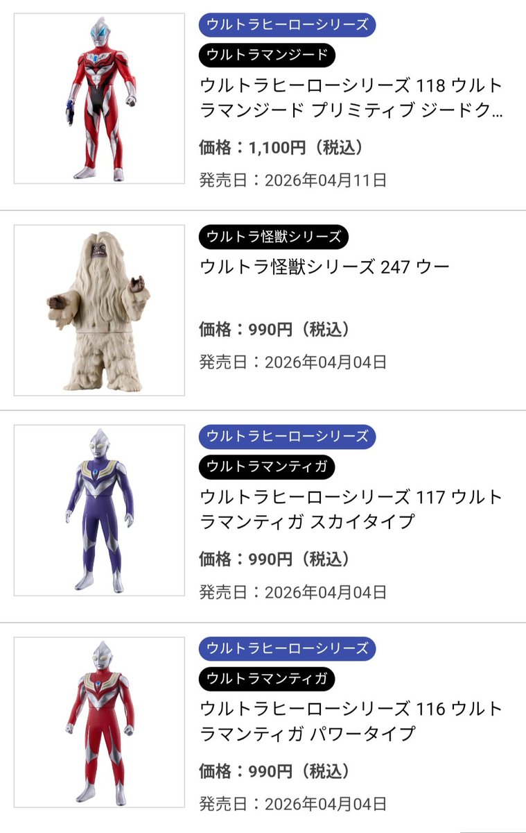 まなしな tweet media