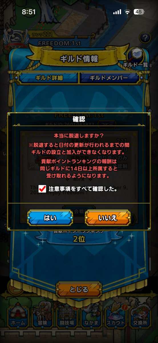 ryu_painter1's tweet photo. 4年間お世話になりました🙏 https://t.co/8PNxMb44c9