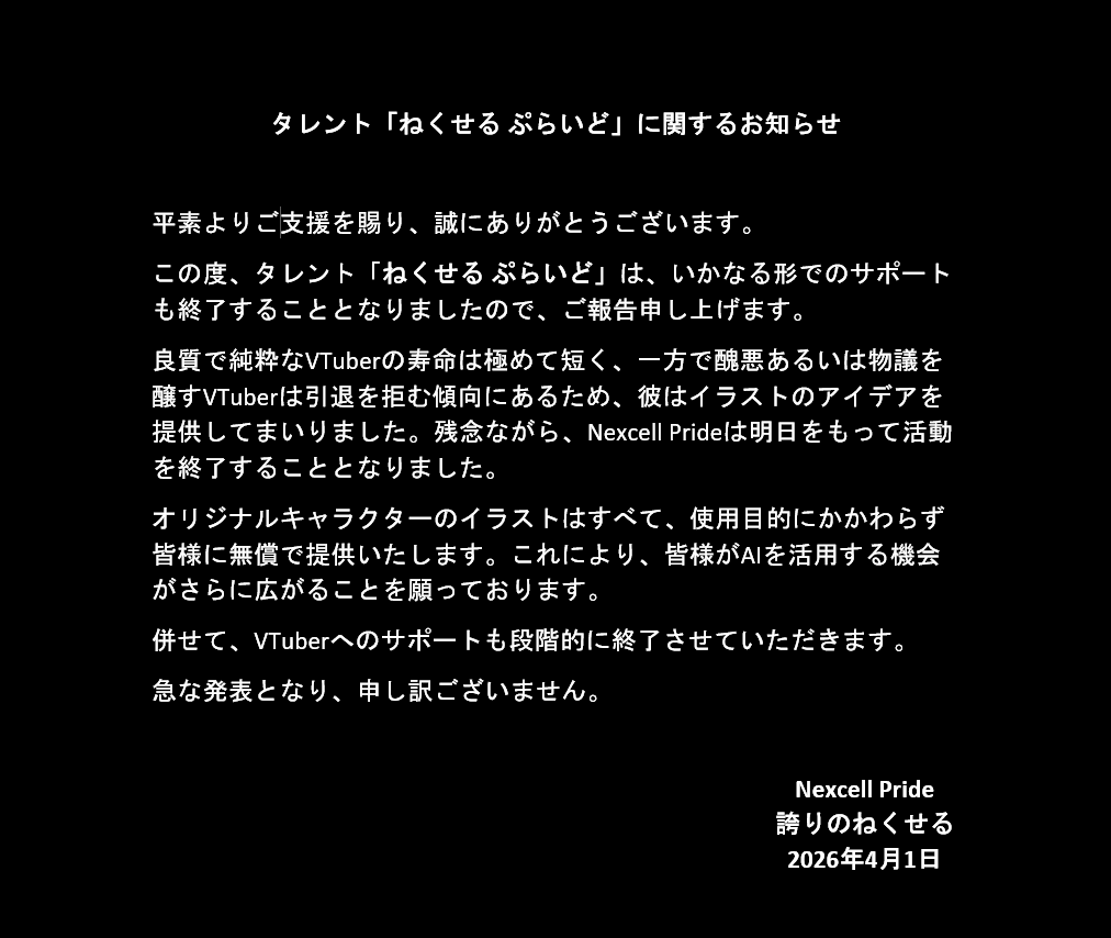 Nexcell Pride ✒️🗝️ tweet media