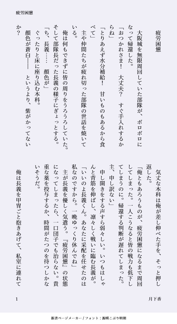 月下香 tweet media