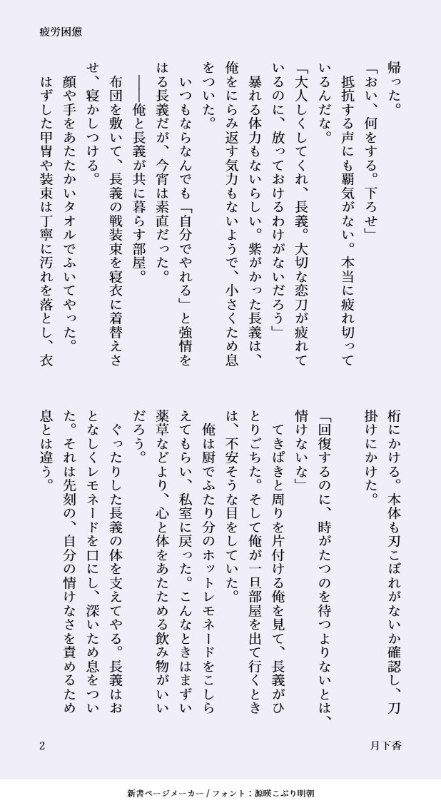 月下香 tweet media