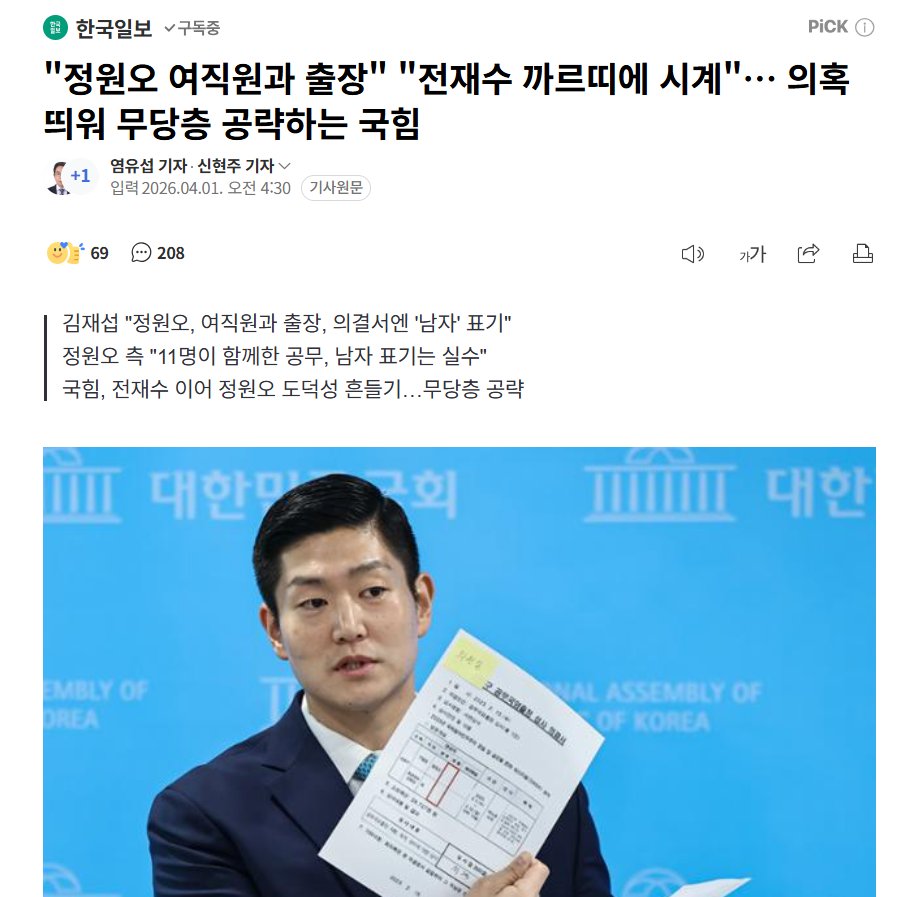냉침차 tweet media