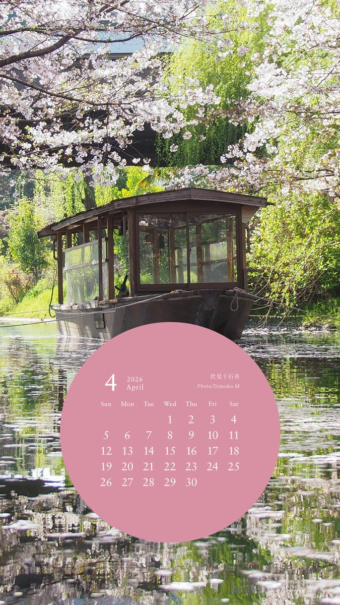 そうだ 京都、行こう。事務局【JR東海公式】 tweet media