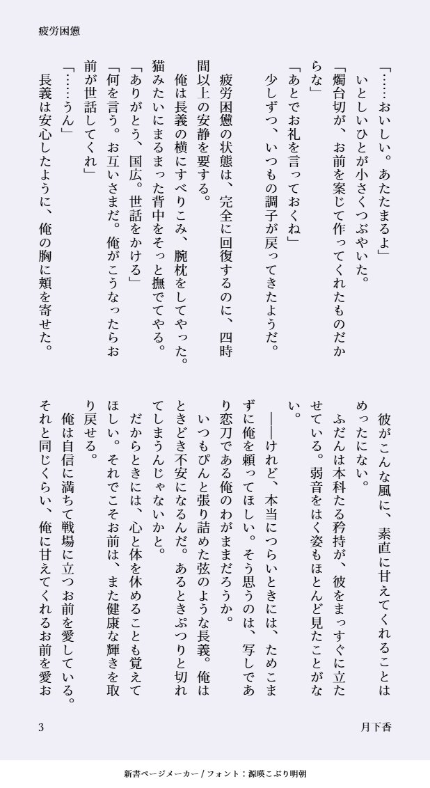 月下香 tweet media