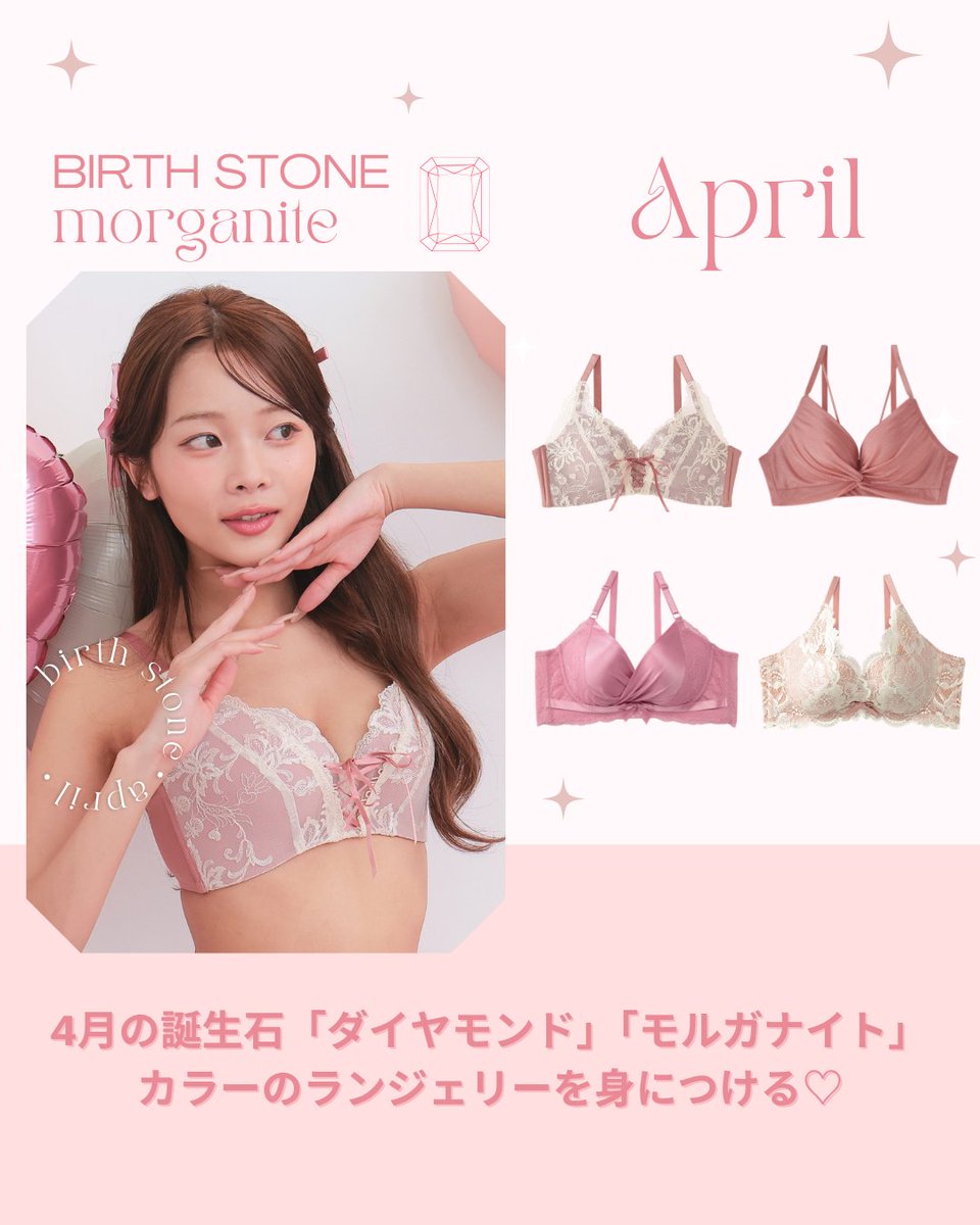 aimerfeel(エメフィール) tweet media