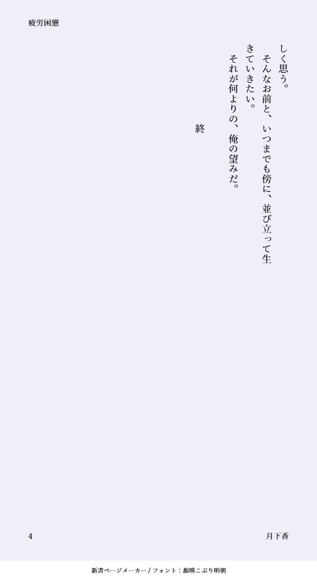 月下香 tweet media