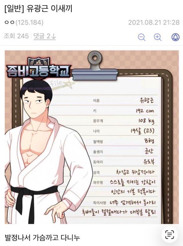 유광근 tweet media