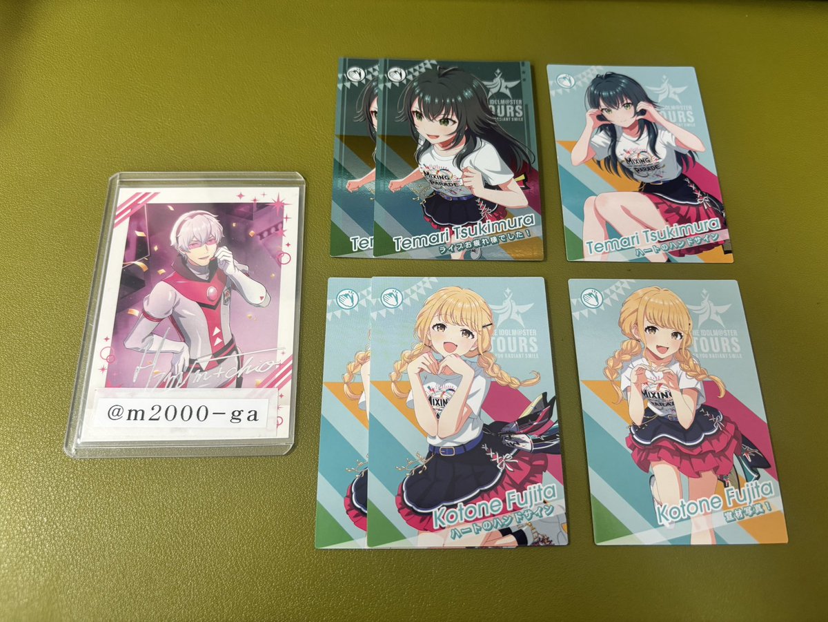 めがね tweet media