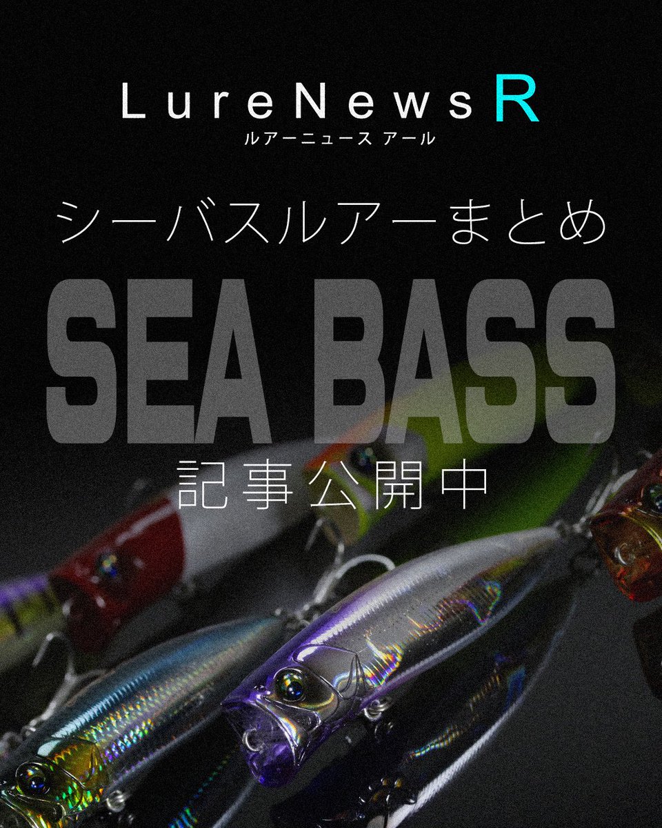 BASSDAY.JAPAN tweet media