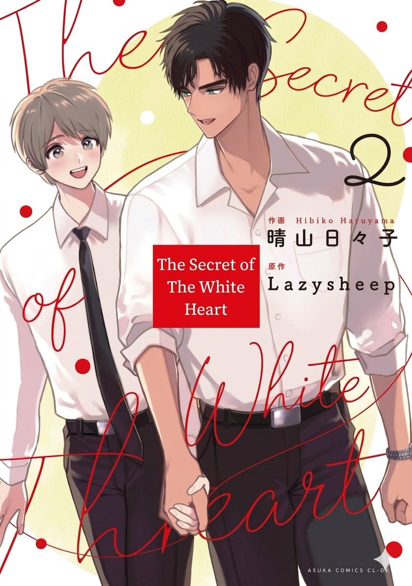 JCTB | Jay Chang Team Brasil tweet media