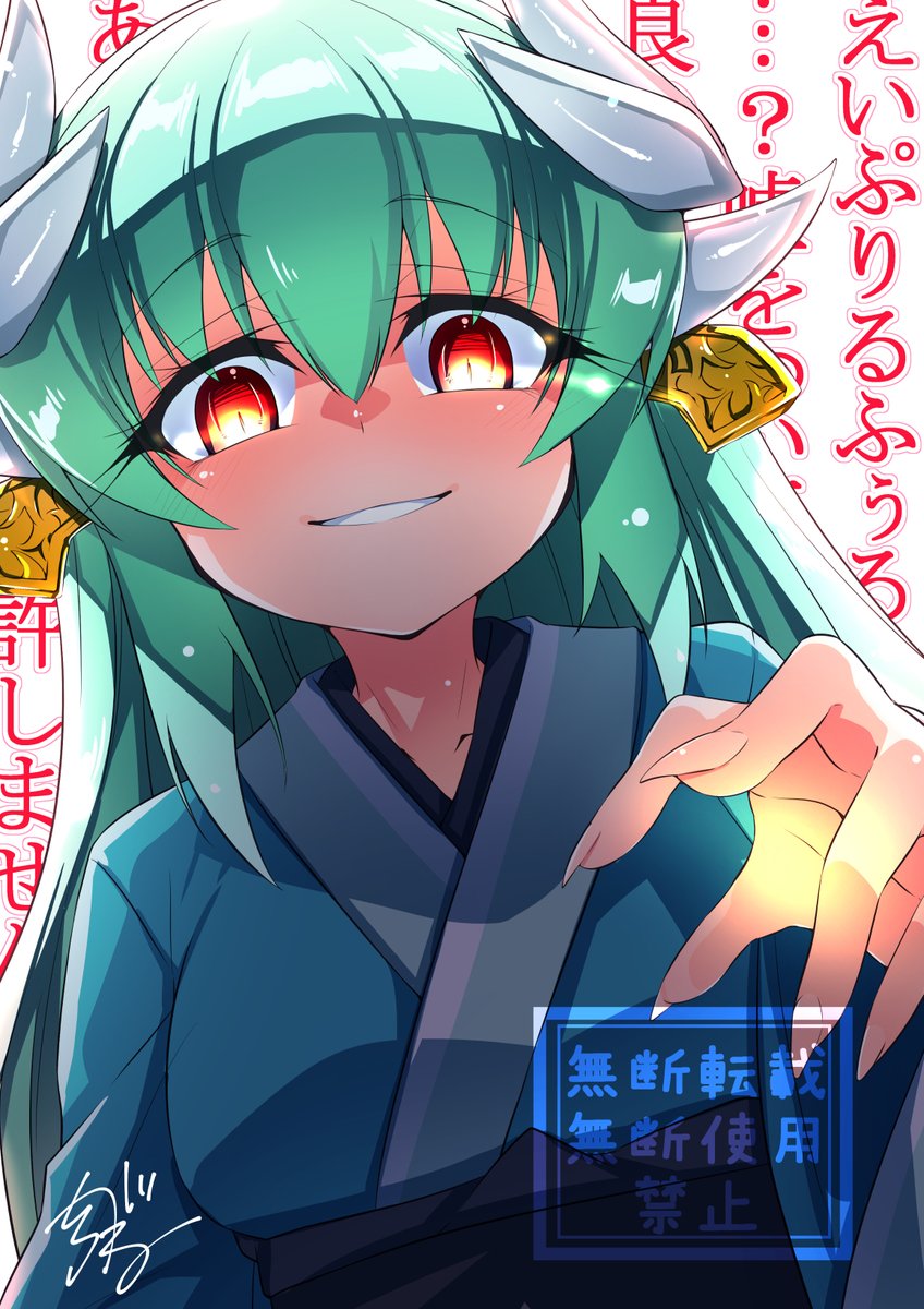 エイプリルフール絶対許さないウーマン