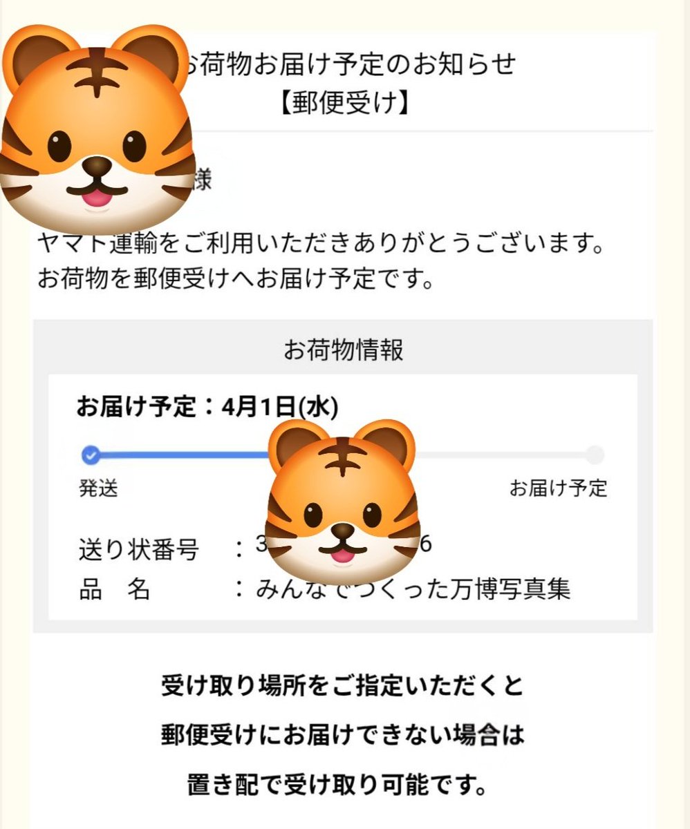 育成仮勘定 tweet media