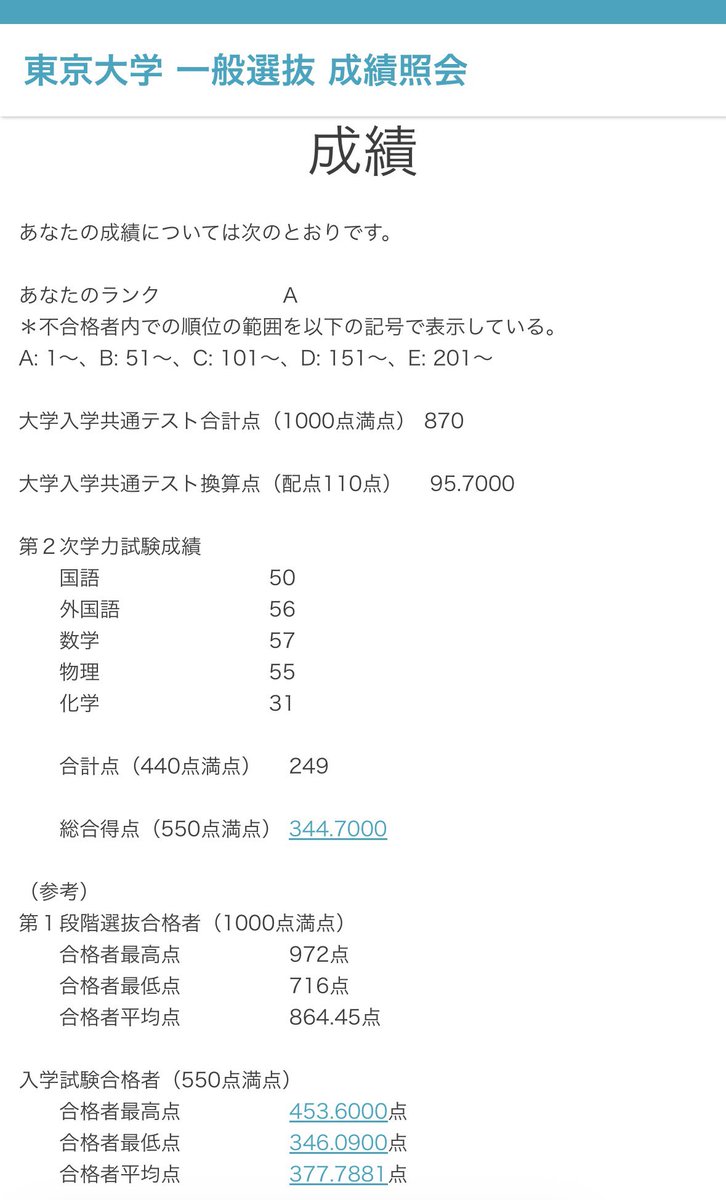 野浪さぎ tweet media