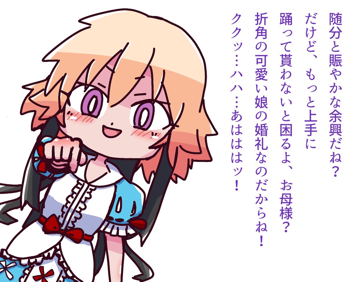 ⛩貧弱一般モバP⛩ tweet media