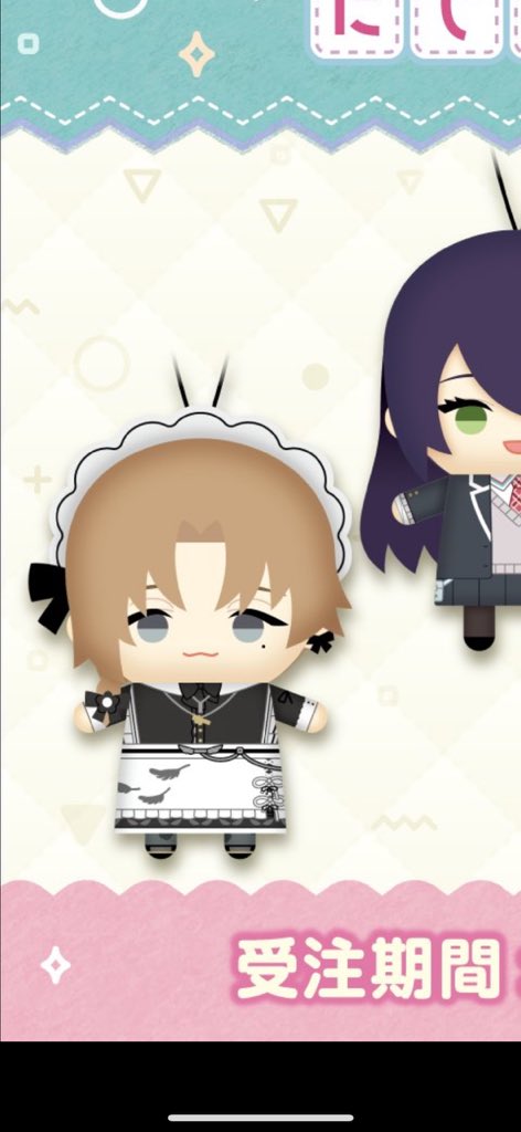 ‎時津 tweet media