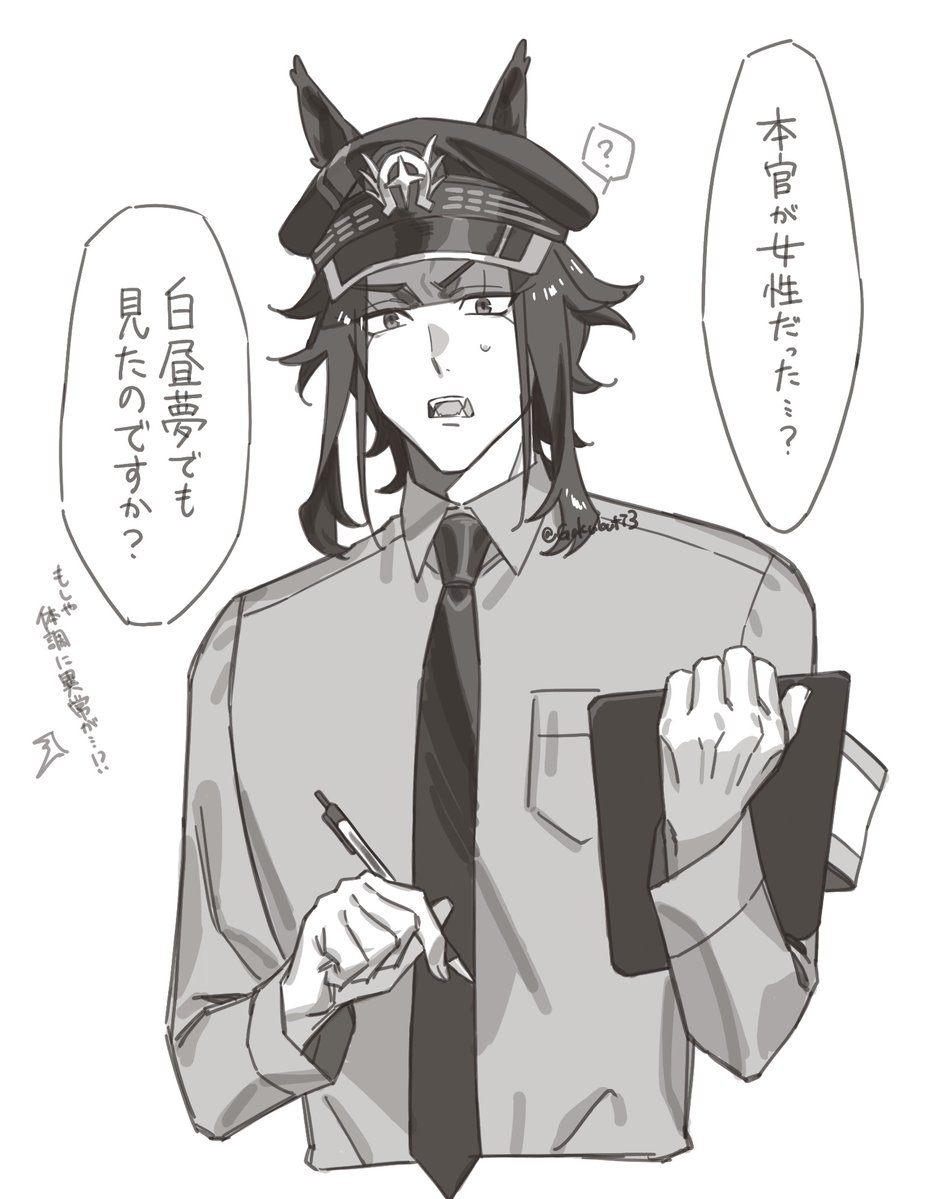 Gakubuti3 tweet media