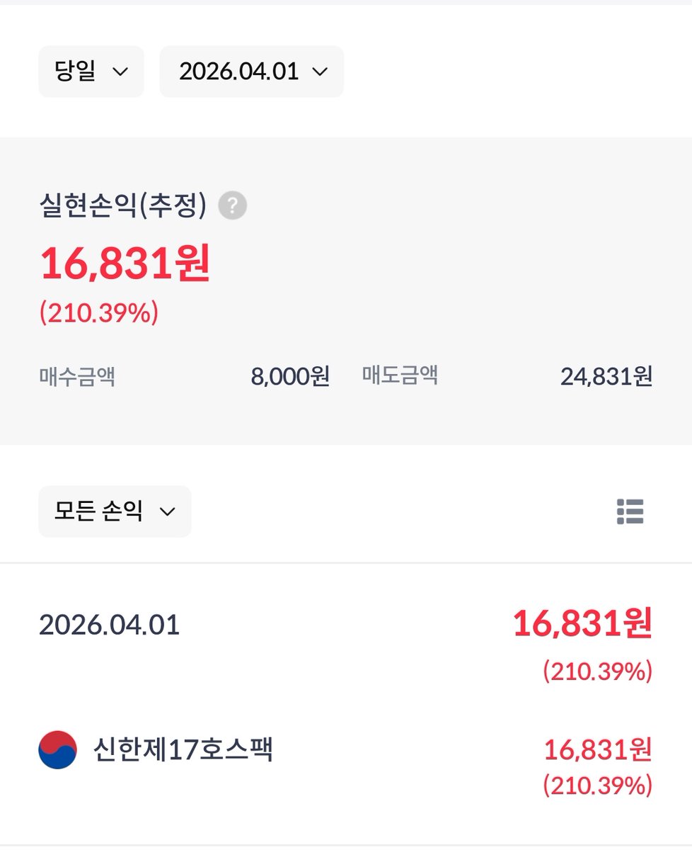 마음이 tweet media