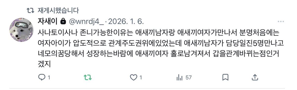 yeomgol's tweet photo. 자생이님아세평트윗끌어치기해서백업한다 https://t.co/B8HQOqqA4W