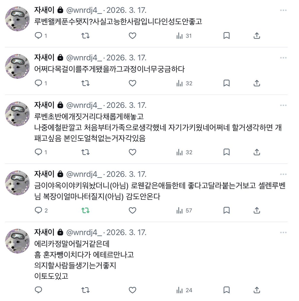 yeomgol's tweet photo. 자생이님아세평트윗끌어치기해서백업한다 https://t.co/B8HQOqqA4W