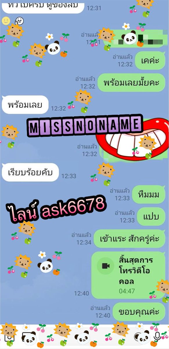 da64904's tweet photo. 👉🏼รีวิวงานคอล 📞📸
💦ไม่เคยลงรีวิวซ้ำ  มีงานตลอดค่ะ

👉🏼ปิดข้อมูลส่วนตัวให้หมดเพื่อความเป็นส่วนตัว
📌วันธรรมดารับไม่เกิน 4-5 ทุ่มนะคะ นอนไว
📌ทักเฉพาะพร้อมคอลนะ แอดมาดอง แอดเล่นๆ บล็อกออกหมด https://t.co/kmD47Pzj8f