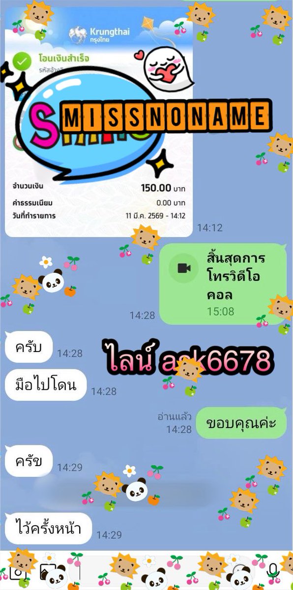 da64904's tweet photo. 👉🏼รีวิวงานคอล 📞📸
💦ไม่เคยลงรีวิวซ้ำ  มีงานตลอดค่ะ

👉🏼ปิดข้อมูลส่วนตัวให้หมดเพื่อความเป็นส่วนตัว
📌วันธรรมดารับไม่เกิน 4-5 ทุ่มนะคะ นอนไว
📌ทักเฉพาะพร้อมคอลนะ แอดมาดอง แอดเล่นๆ บล็อกออกหมด https://t.co/kmD47Pzj8f