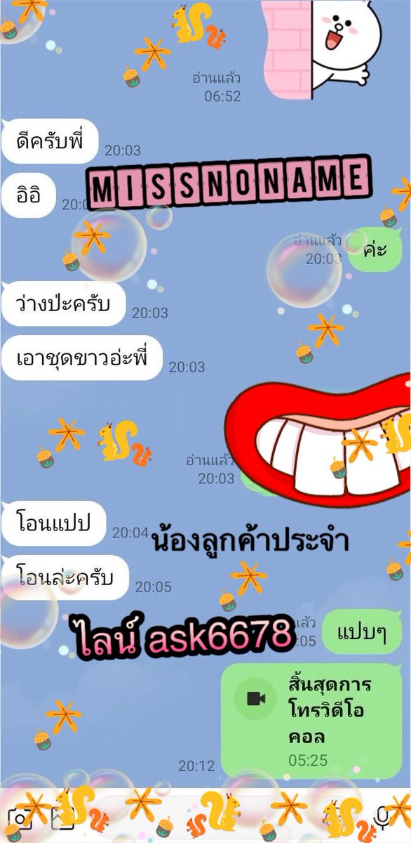 da64904's tweet photo. 👉🏼รีวิวงานคอล 📞📸
💦ไม่เคยลงรีวิวซ้ำ  มีงานตลอดค่ะ

👉🏼ปิดข้อมูลส่วนตัวให้หมดเพื่อความเป็นส่วนตัว
📌วันธรรมดารับไม่เกิน 4-5 ทุ่มนะคะ นอนไว
📌ทักเฉพาะพร้อมคอลนะ แอดมาดอง แอดเล่นๆ บล็อกออกหมด https://t.co/kmD47Pzj8f