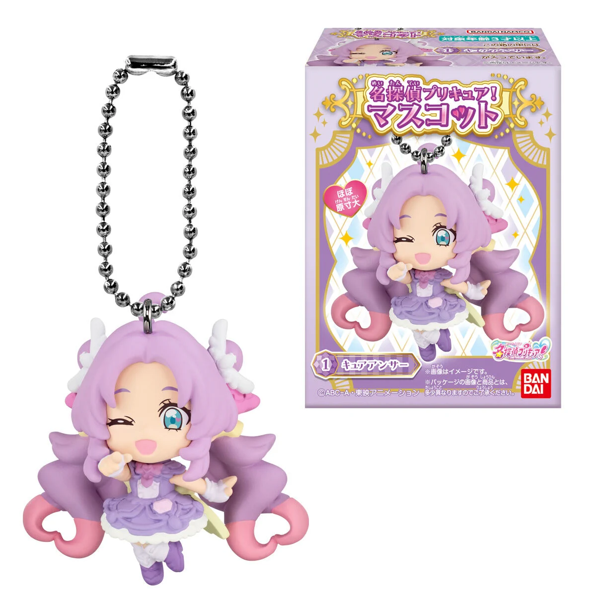 プリキュア グッズ&情報 on X: 
