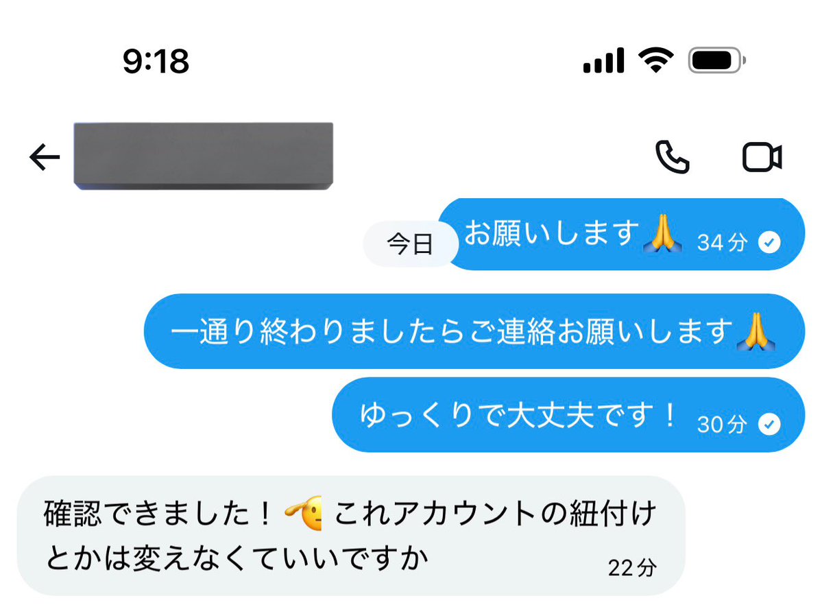 しと【モンスト垢販売/買取】 tweet media