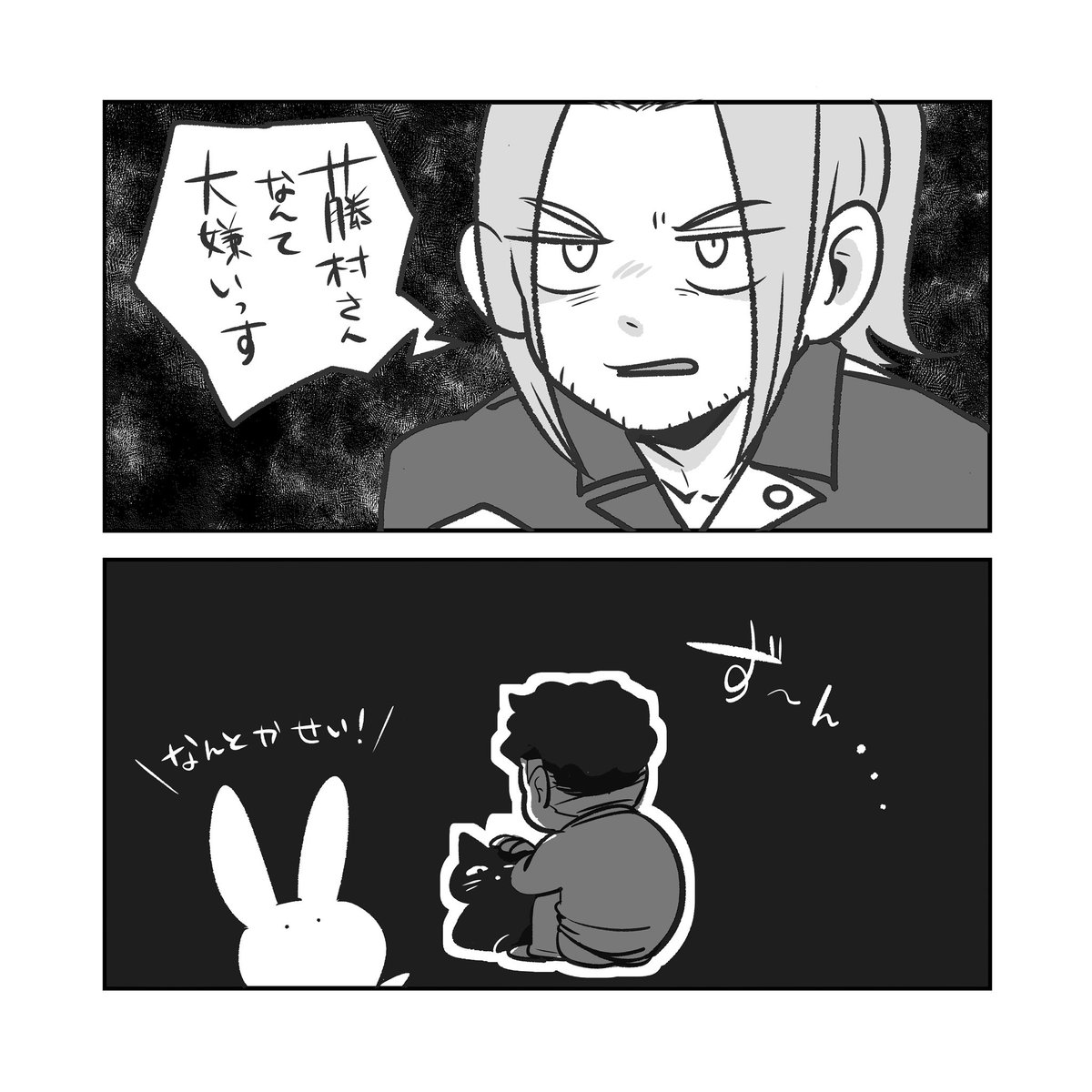 ナギヲ｜『ツミコミ』トラックドライバー漫画 tweet media