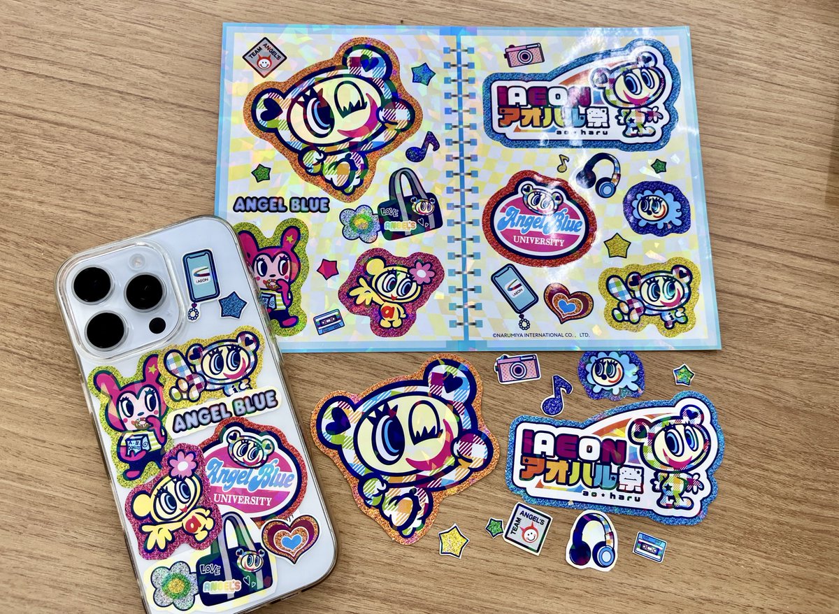 【公式】イオン九州株式会社 tweet media