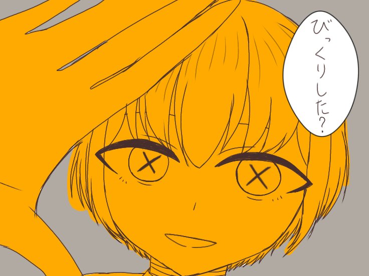 Illust_pth's tweet photo. 「ばぁっ♪」 https://t.co/HzHvDHavcN