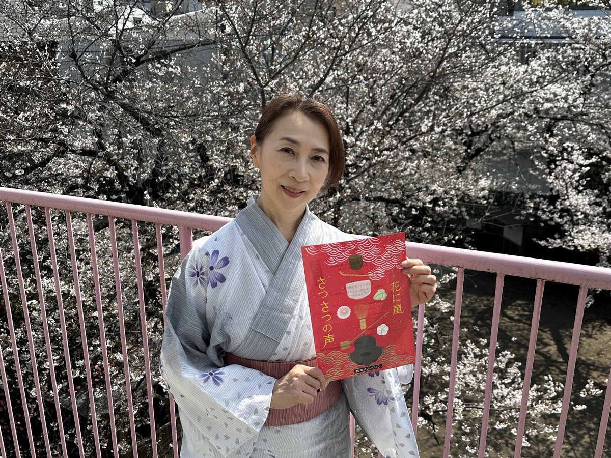 高井浩子 tweet media