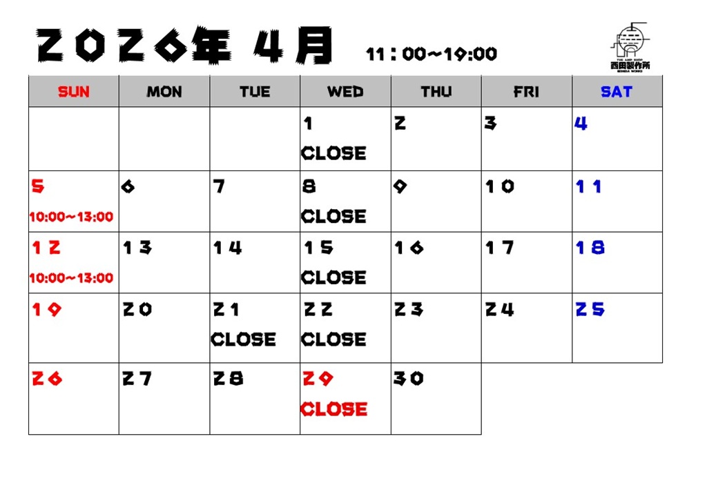 THE AMP SHOP西田製作所 tweet media