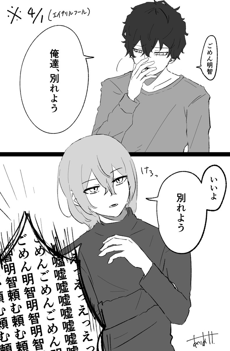 ありあけ ✒️📖 tweet media