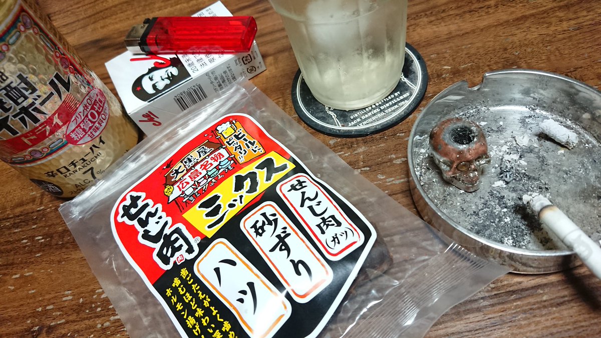 粉味屋 (こなみや) tweet media