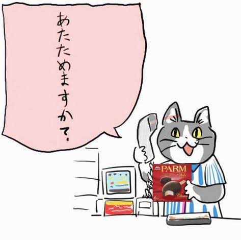 genbaneko_bot's tweet photo. 今日も一日 https://t.co/CWiBilUkKh