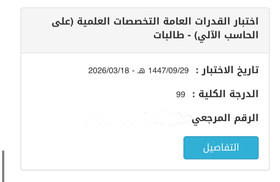 ًًًً tweet media