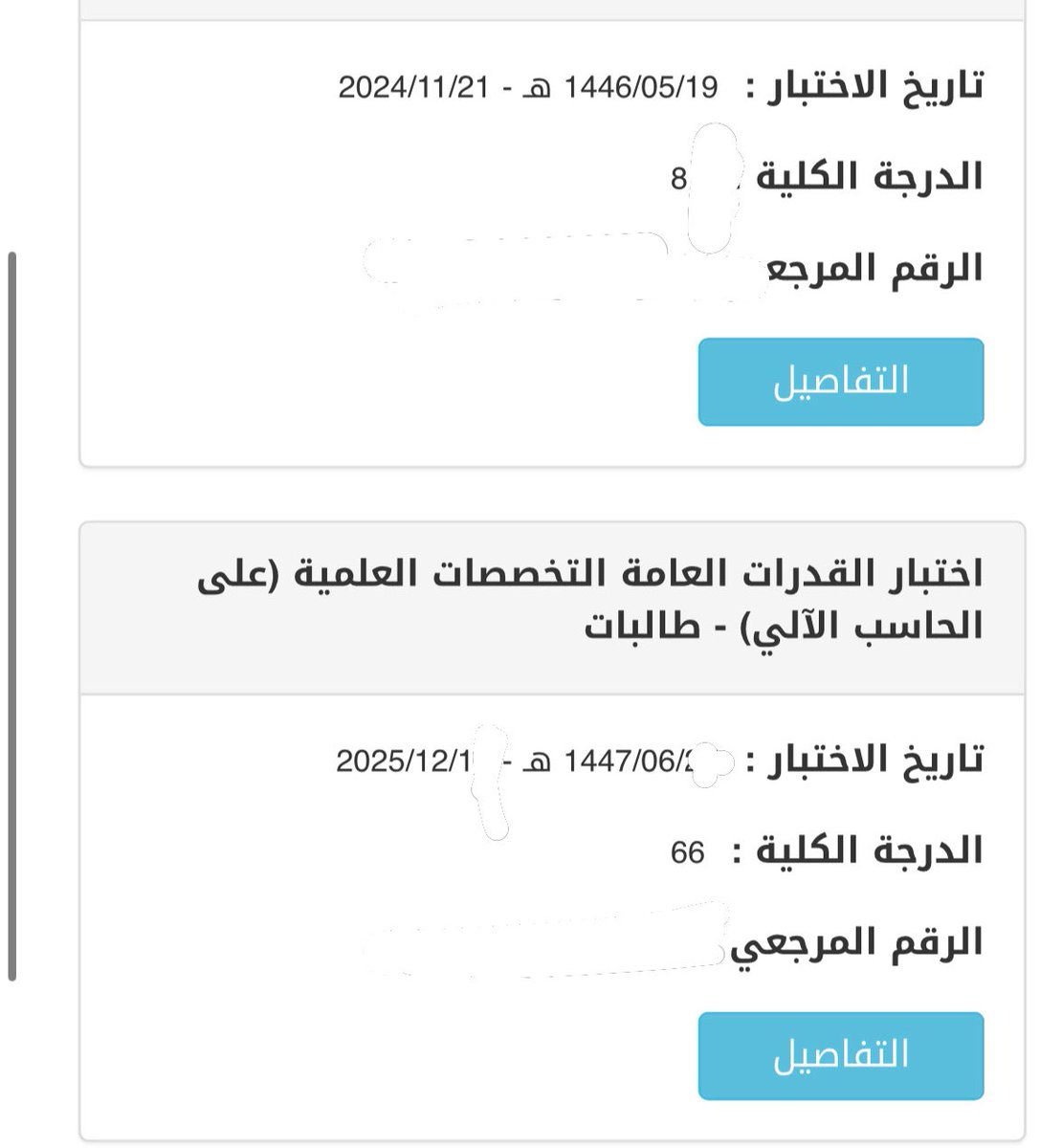 ًًًً tweet media