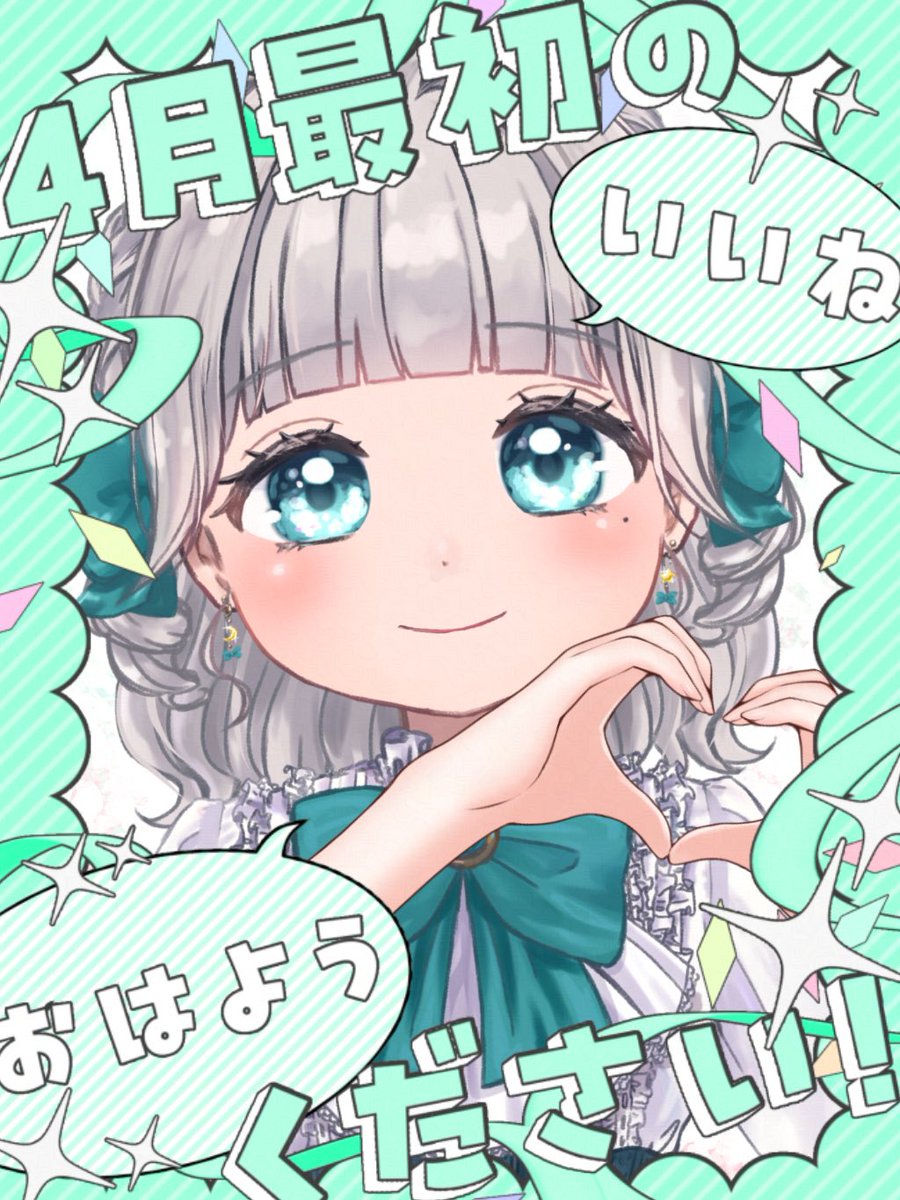 眠海ねむり🫧🌙💤@魔法少女を夢見て歌うVtuber tweet media