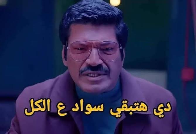 حوده وبس tweet media