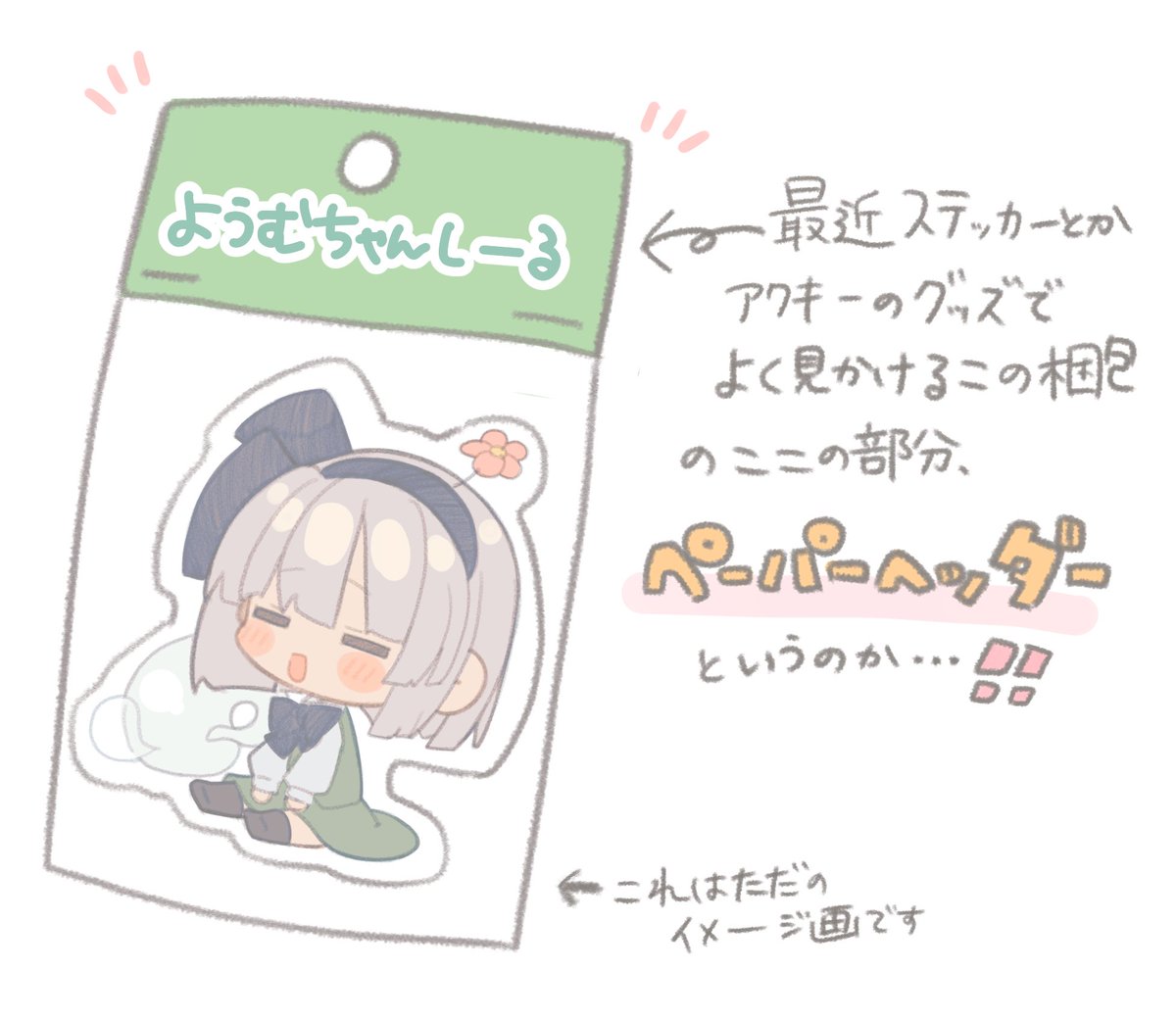 otoha4634's tweet photo. これは最近得た知見です。(ただの無智無学だっただけかも)
この梱包やってみたかったんだけど名称を知らなかったのでやっと知りたい情報に辿り着けて嬉しい！！近いうちに作ってみたい… https://t.co/hRMn5XfO0d