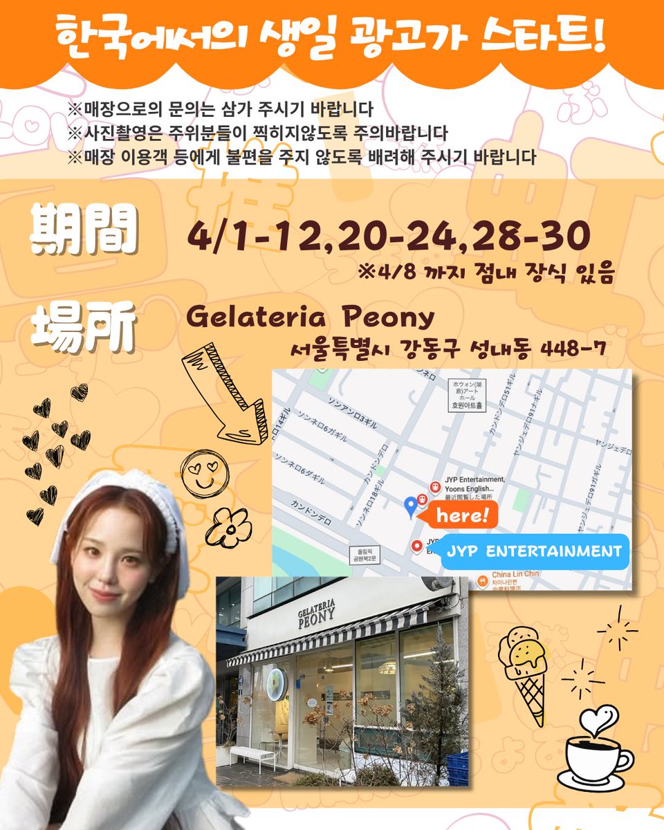 NiziU マコ誕生日企画2026🍋🍫 tweet media